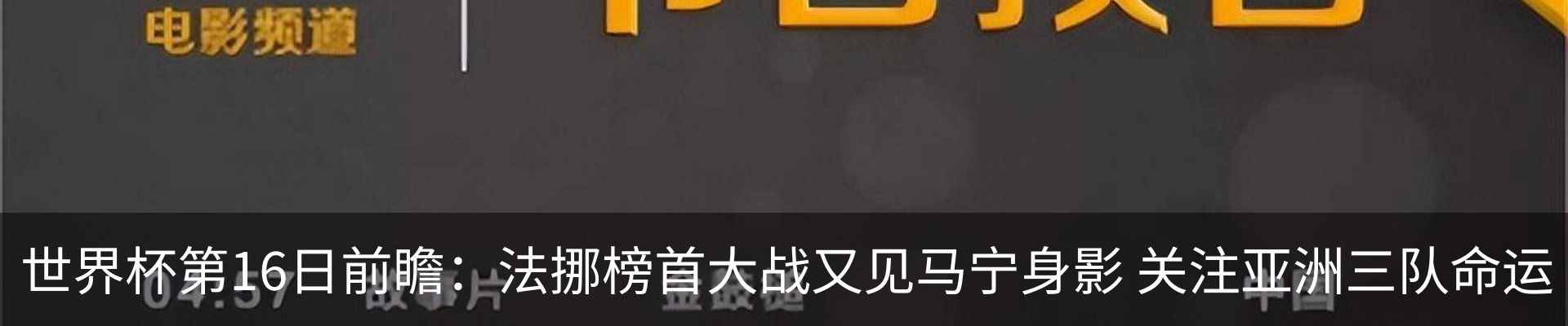 新闻动态