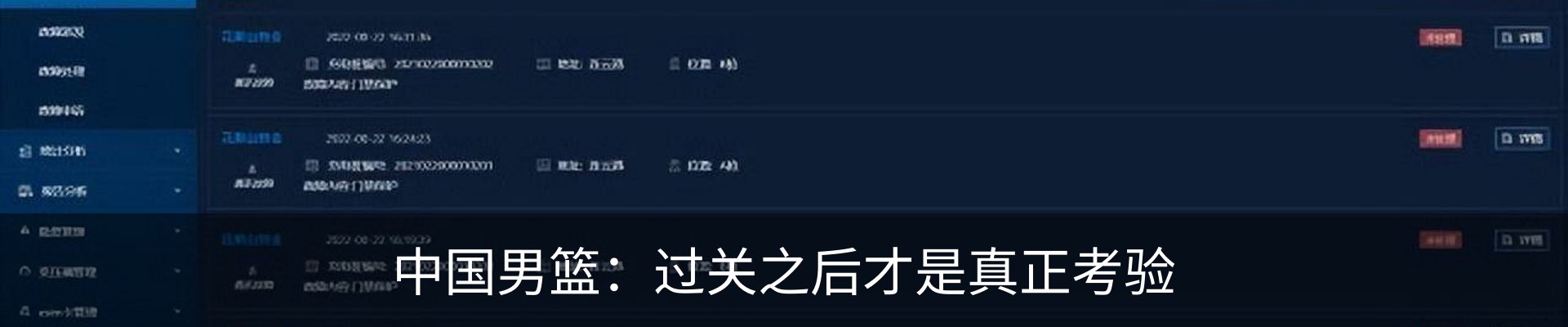 新闻动态