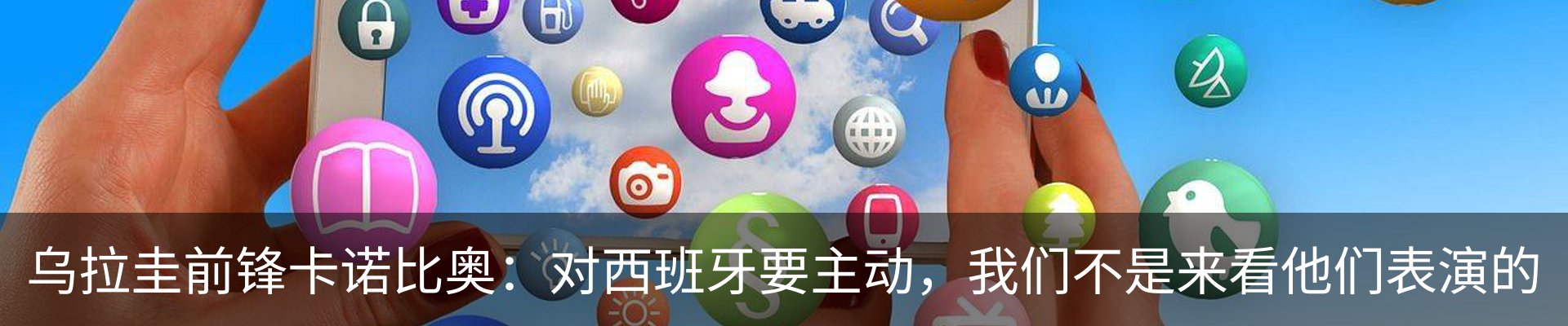 新闻动态