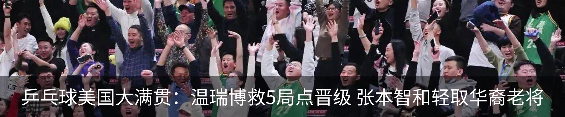 新闻动态
