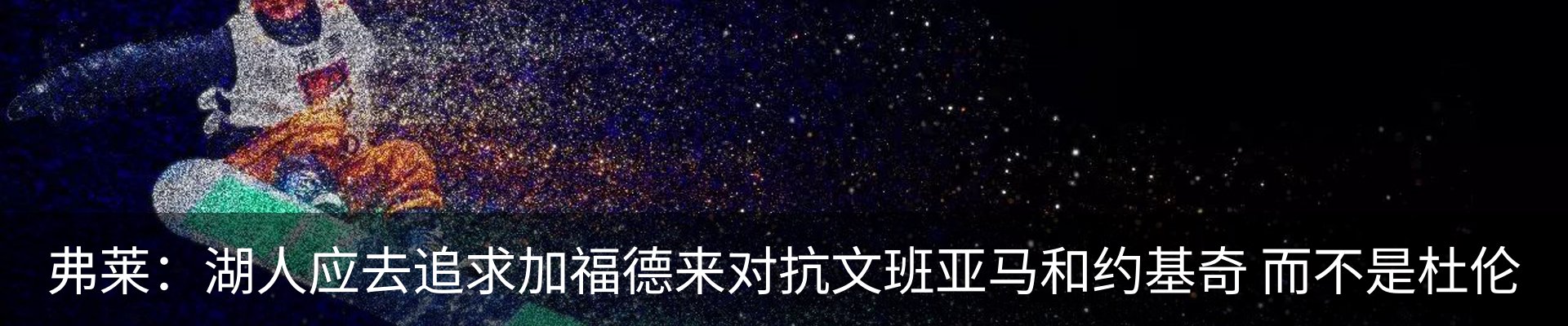 新闻动态