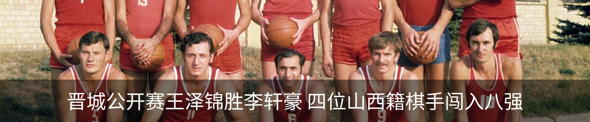 新闻动态